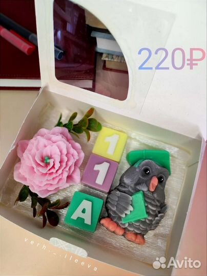 Подарочные наборы из мыла на 1 сентября