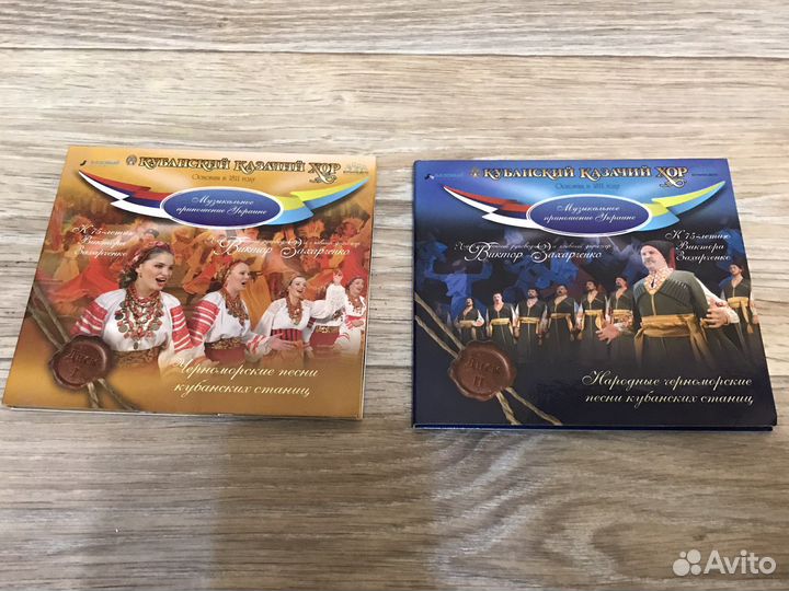 Cd диски Кубанский казачий хор