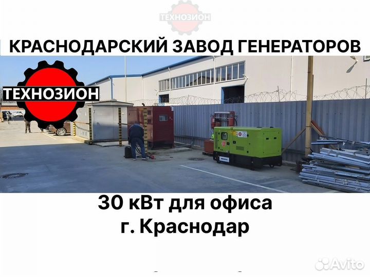 Генератор дизельный 100 квт