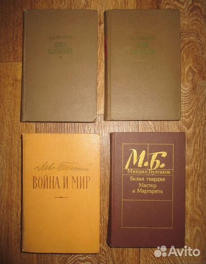 Книги детские СССР