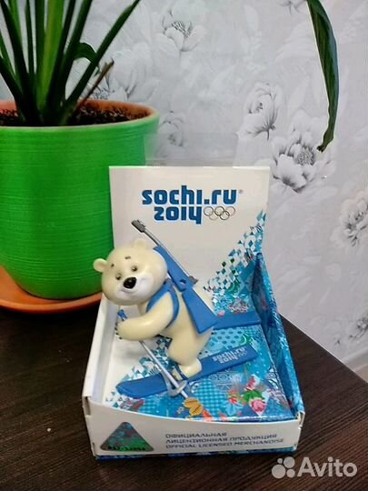 Игрушка-талисман Белый мишка лыжник