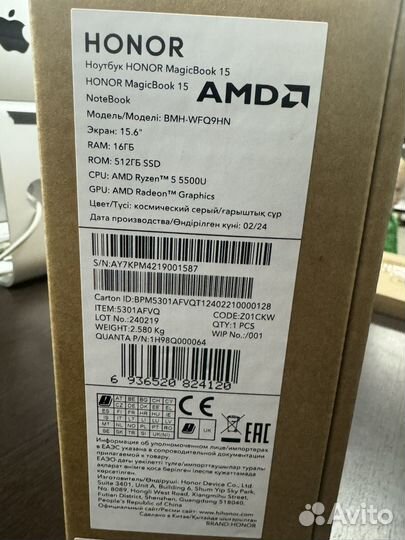 Новый ноутбук Honor magicbook 15 ryzen5/16/512