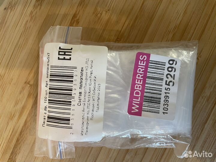 Баночки для крема 50мл