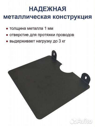 Полка стеллаж настенная металлическая новая