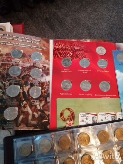 Набор монет России 2