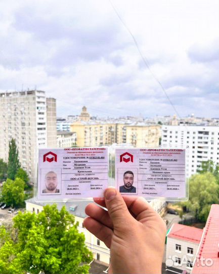 Корочки Обучение удостоверение переподготовка