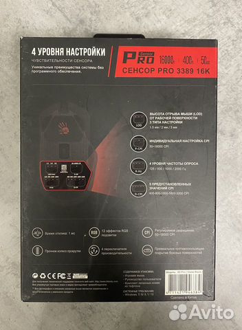 Мышь проводная A4Tech Bloody X5 Pro черный объявление продам