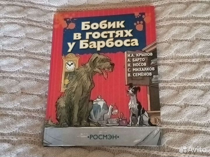 Книги для детей