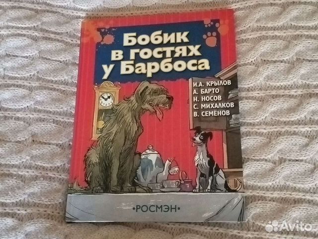 Книги для детей