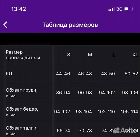 Спортивный костюм на флисе женский теплый