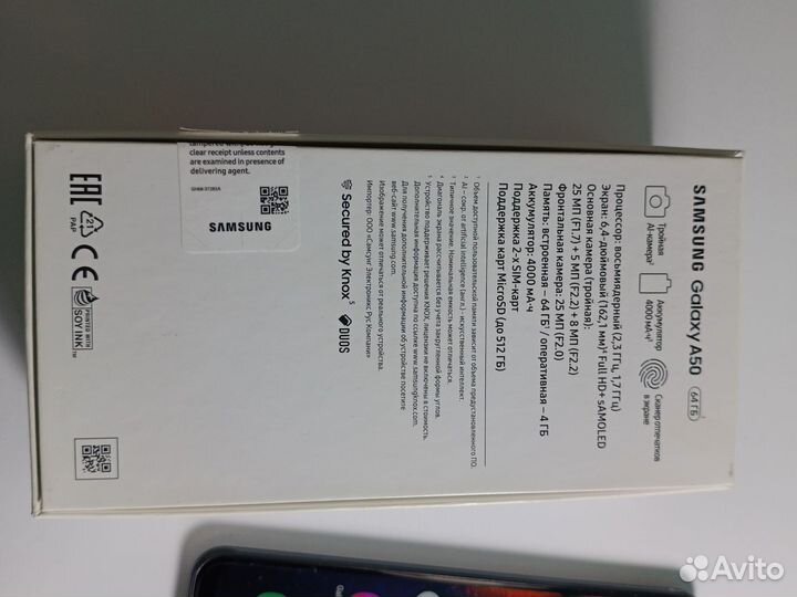Samsung Galaxy A50, 4/64 ГБ
