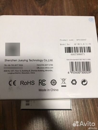 Объектив viltrox 85 мм sony e