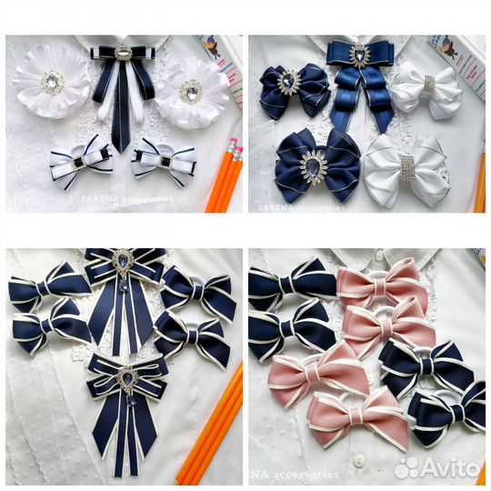 Школьные бантики, галстуки