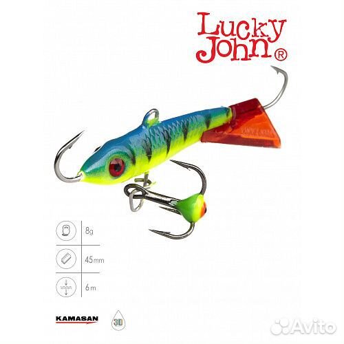 Балансир lucky john classic 4.5 8гр. 45мм/36RT