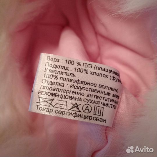 Шапка для девочки