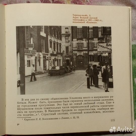 Книга Энн Рул, «Убийца рядом со мной»