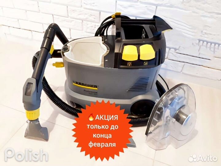Аренда моющего пылесоса karcher