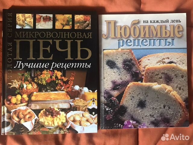 Книга с рецептами