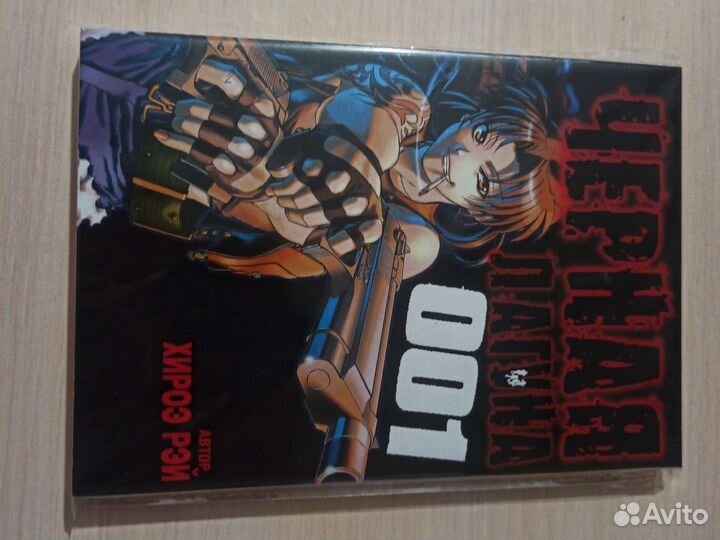 Манга Чёрная лагуна