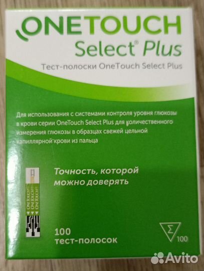 Тест полоски one touch select plus 100 штук