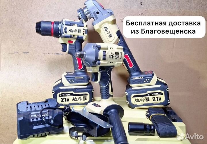 Набор Feng Bao 3 в 1 оригинал (Арт.60252)