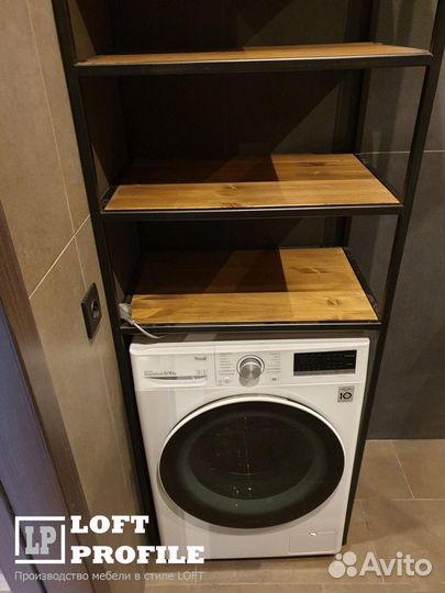 Стеллаж над стиральной машиной loft