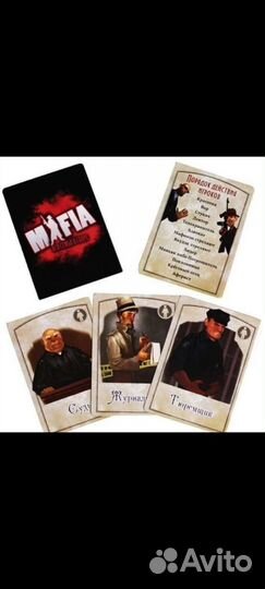 Настольные игры