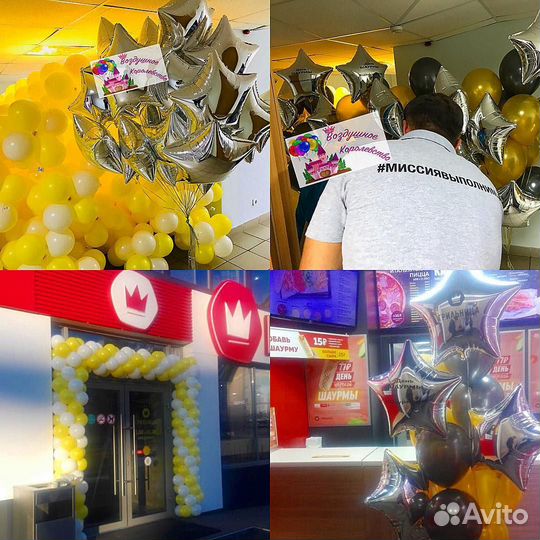 Оформление магазина гирлянда из шаров, арка из шар