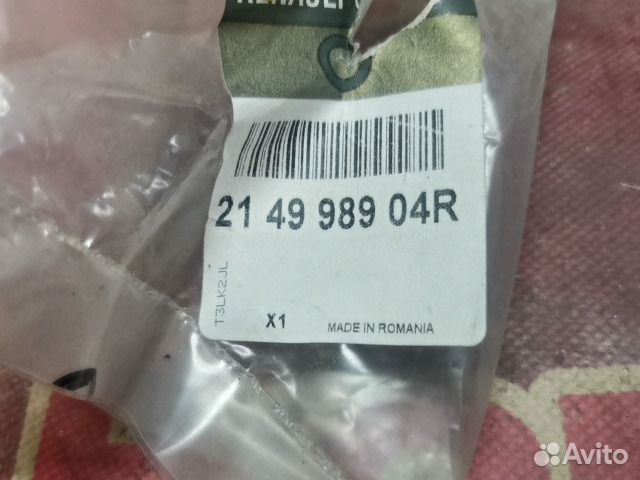 Кронштейн радиатора Renault Logan