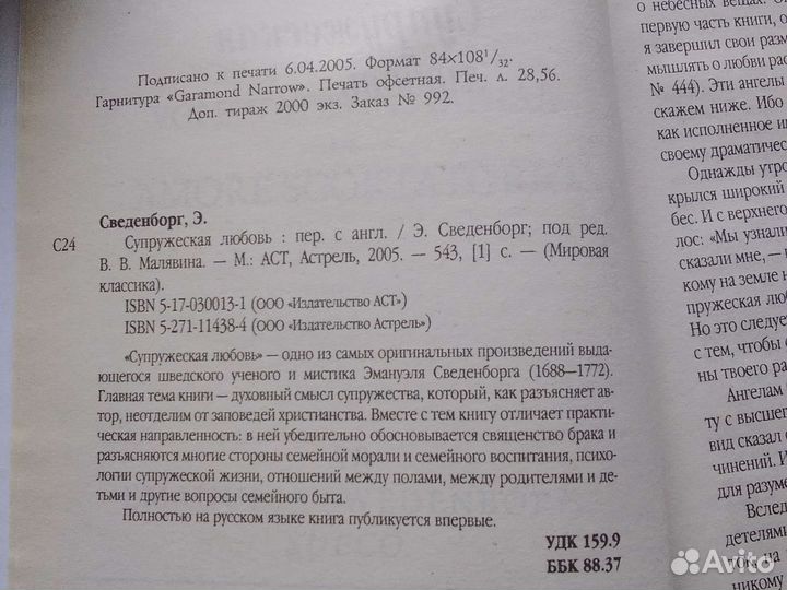 Книги, цена разная