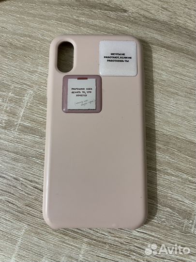 Чехлы на телефон айфон XS и один на айфон 7 плюс