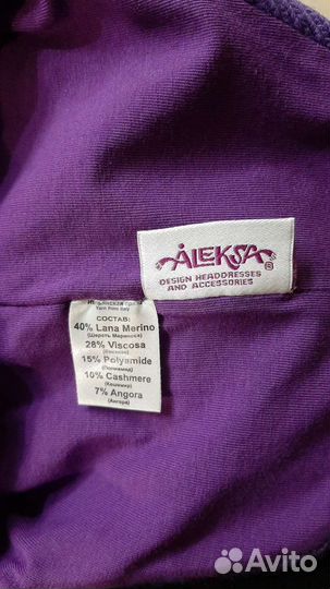 Шапка шлем Aleksa