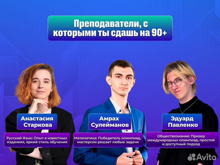 Репетитор по истории / Подготовка к егэ и огэ