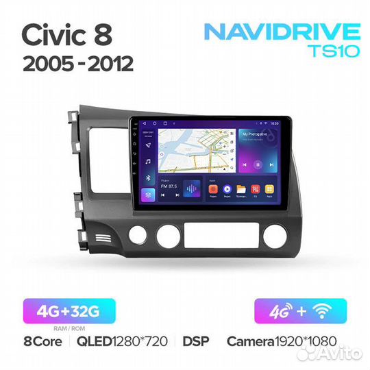 Магнитола NaviDrive TS10 Honda Civic 8