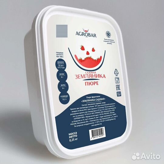 Замороженное пюре Земляника садовая 250г