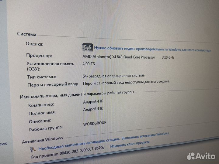 Системный блок