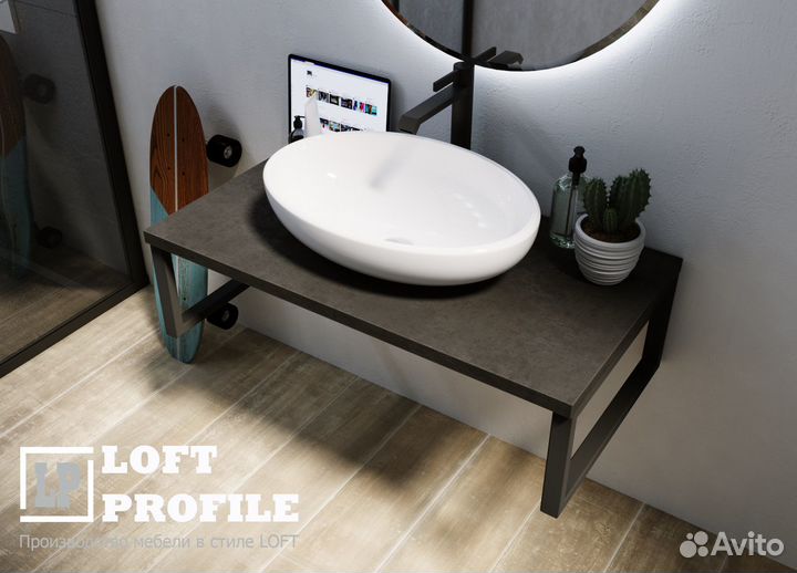 Стойка для раковины loft