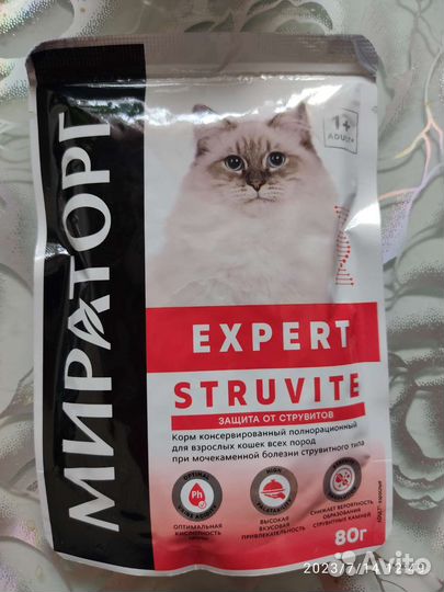 Корм для кошек при мочекаменной болезни