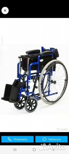 Инвалидная коляска