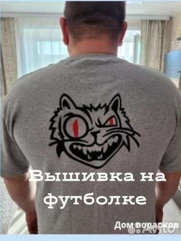 Машинная вышивка, именная вышивка, логотип, шеврон