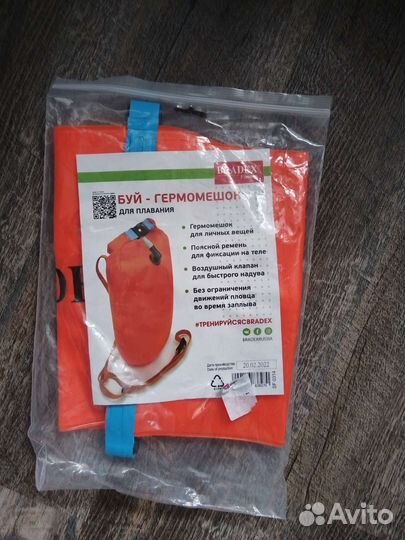 Буй для плавания