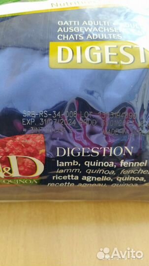 Корм для кошек Фармина