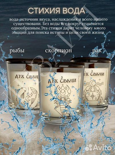 Ароматическая свеча