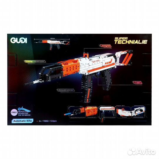 Конструктор Оружие 'ак-47', стреляет мягкими пулям