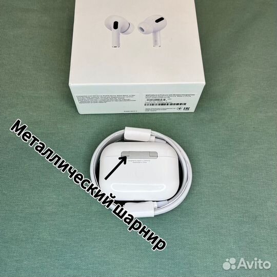 Airpods Pro 2 