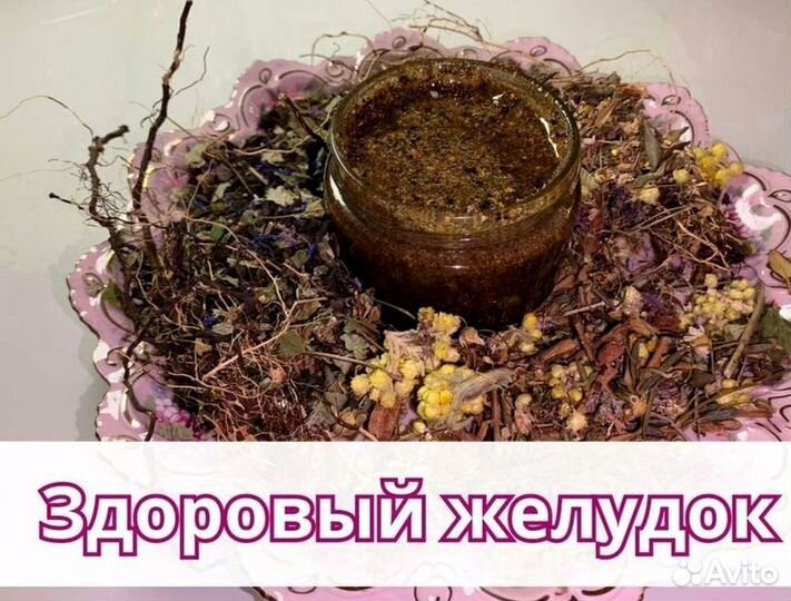 Мёд желудок в норме