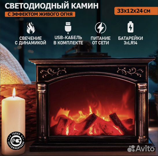 Светильник