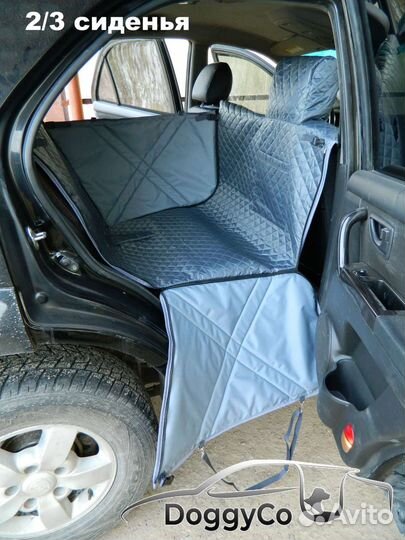 Автогамак для перевозки собак трансформер