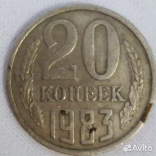 Старые монеты