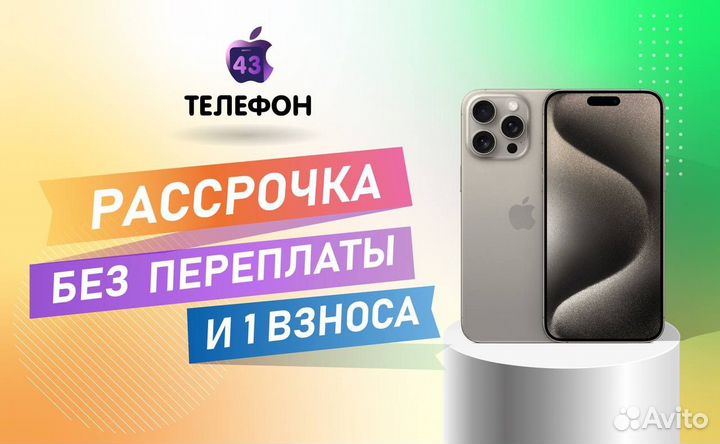 iPhone Xs Max, 512 ГБ